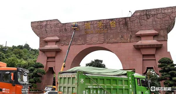 国酒茅台更名为什么,茅台为什么还敢自称国酒