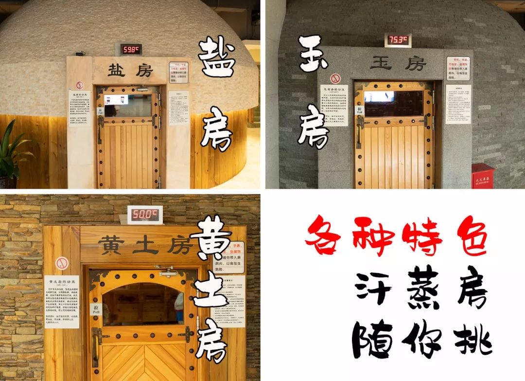 29.9元起!有效3个月,覆盖整个冬天!上海哈一顿桑拿,限量特惠,手慢无