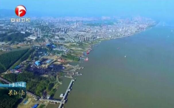 快看！安庆上了长江流域十二省市联合大直播