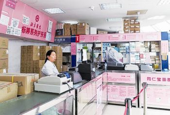 购买化妆品中小样,购买化妆品备案就安全了吗