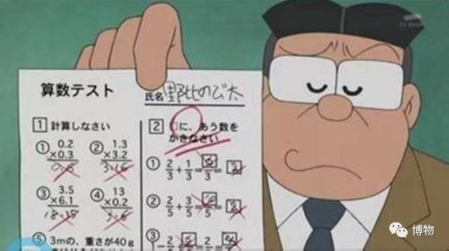 今天期末考试！都把课本给我合上