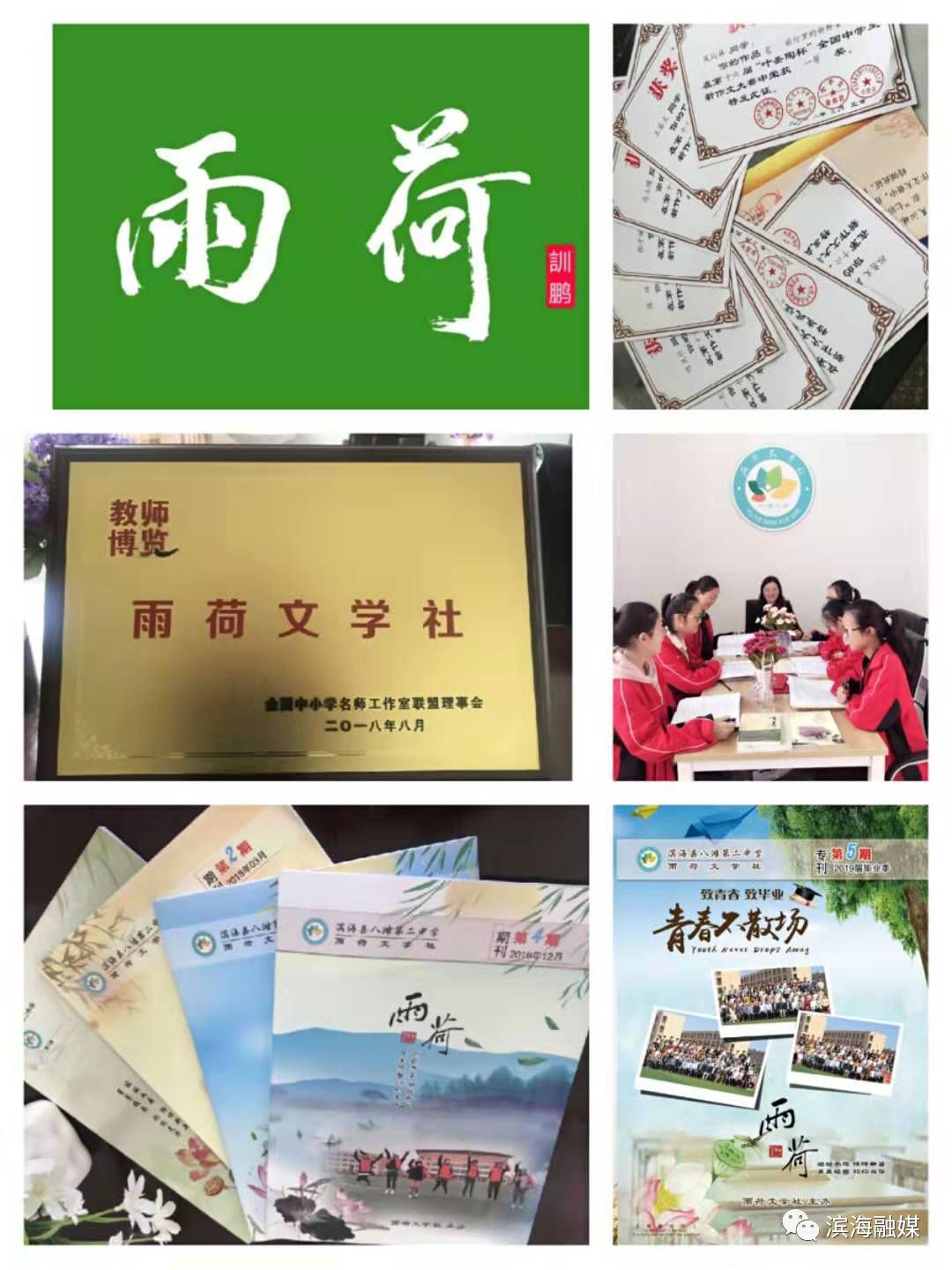 江苏省滨海中学五千师生歌唱祖国,礼赞新中国