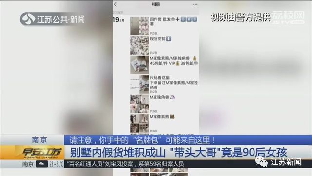 90后姑娘盈利一万,90后女孩日均盈利1万多