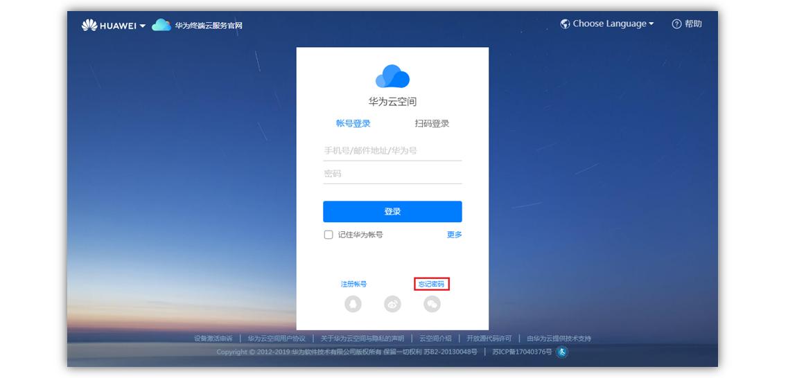rom之家pc版,rom之家刷机