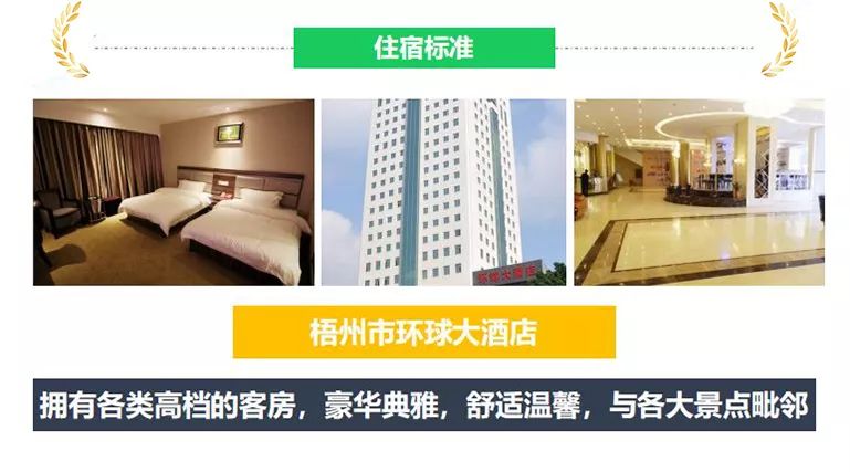 2021圆梦杯青少年足球赛,梧州8月青少年足球比赛