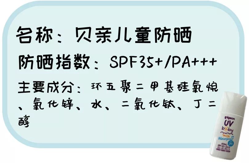 2022儿童防晒霜推荐排行榜前十名,防晒霜儿童海龟爸爸防紫外线