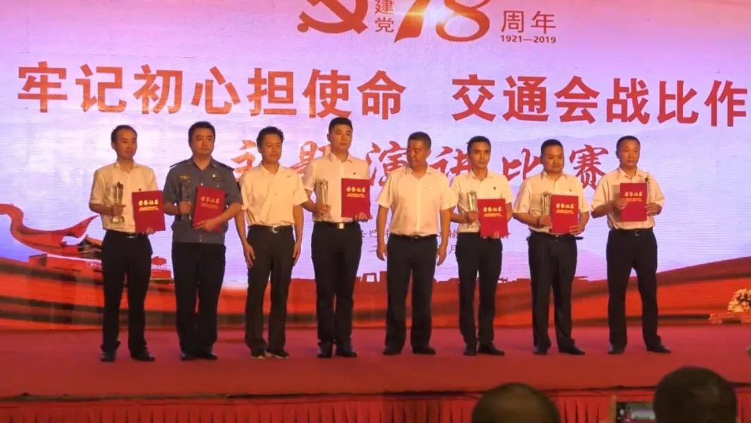 交通运输系统比赛,2023年四川省交通运输厅比赛