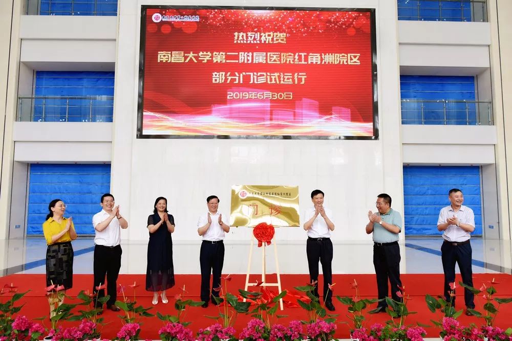 南昌市各医院开诊时间表,南昌排名前十的医院有哪些