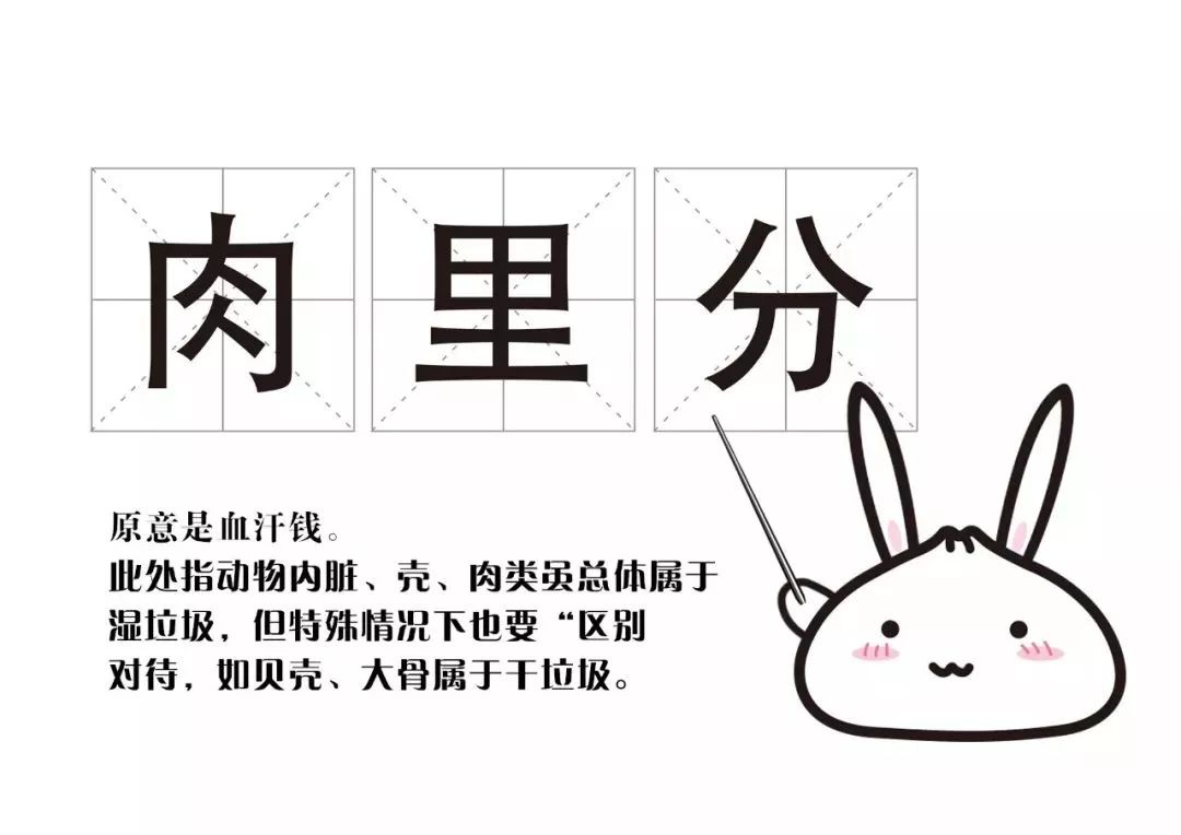 【趣谈】上海话新解！做一个“拎得清”的“识货朋友”