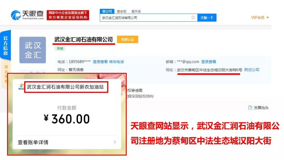 世外桃源武汉,武汉世外桃源旅游攻略