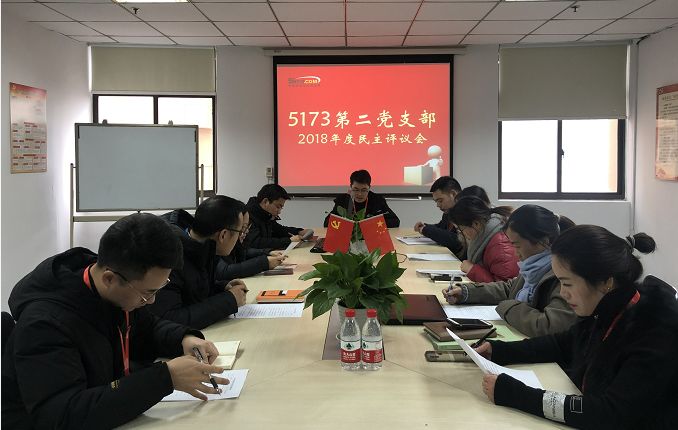 党建示范单位成果展示,2023全国企业党建创新优秀案例