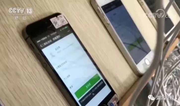 微信号能随意买卖?200多元一个,背后黑色产业链惊人