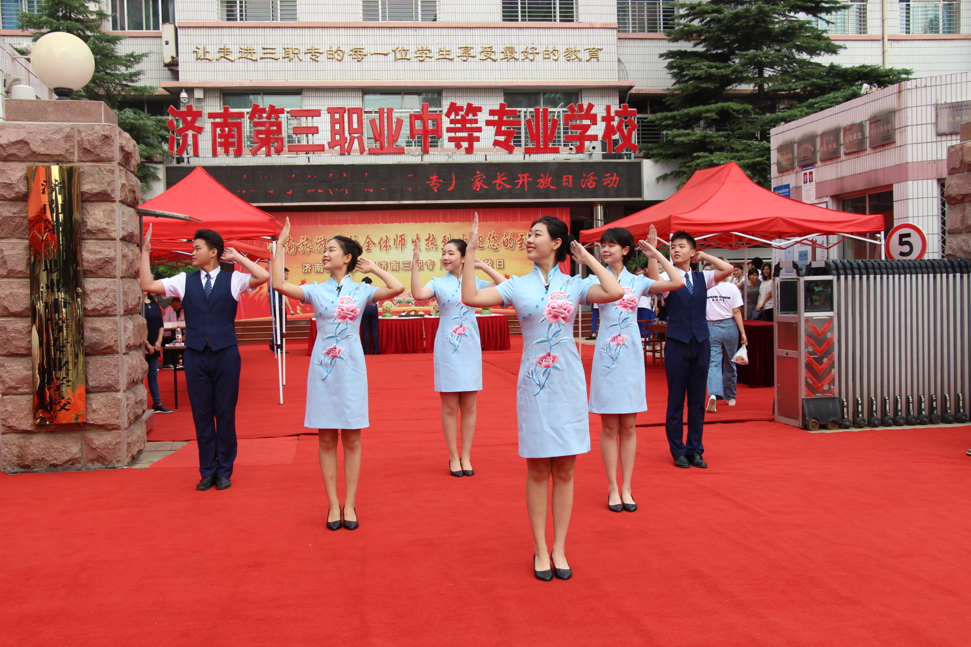 济南旅游学校校园开放日,济南学校开放日