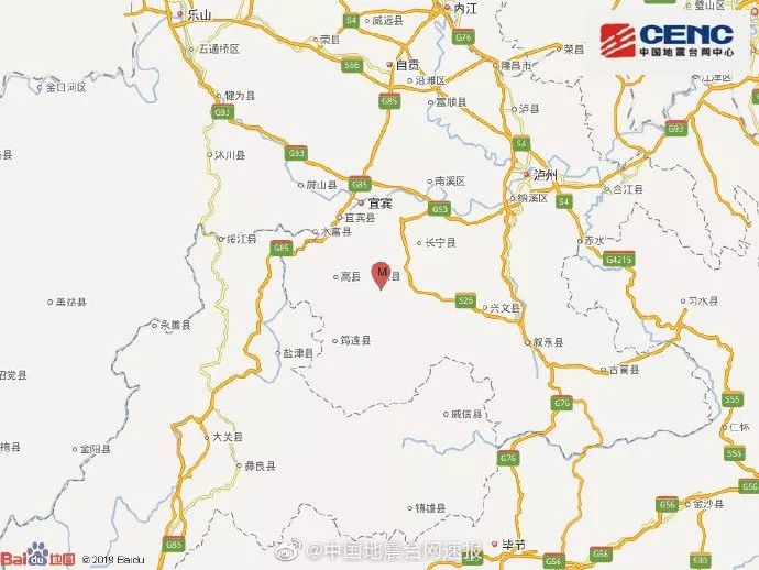 珙县地震灾后重建感人报道,宜宾市珙县地震新闻