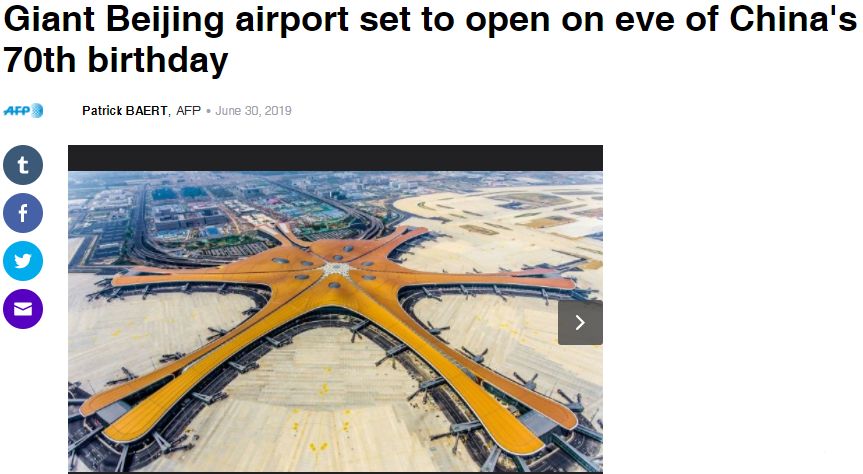 北京大兴机场被全球称赞,北京大兴国际航空机场