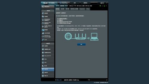 华硕rt-ax57路由器评测,华硕rtax88u评测