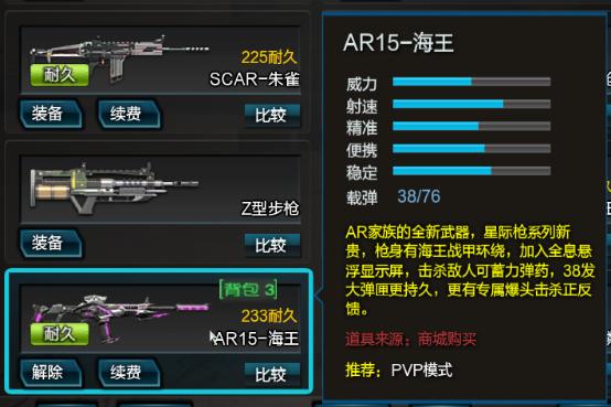 ar15麒麟幽冥,ar15海王雄狮