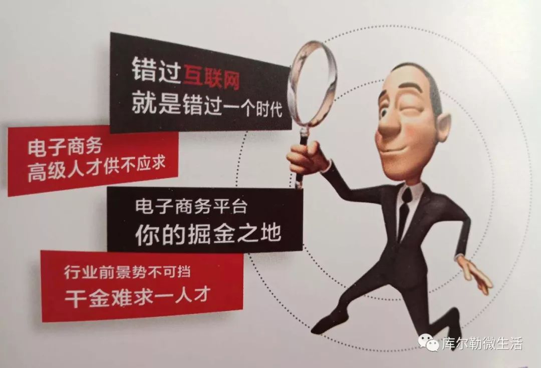 恩施特招公办大学,恩施特招工资