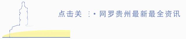 多彩妹抖音视频,多彩贵州大方