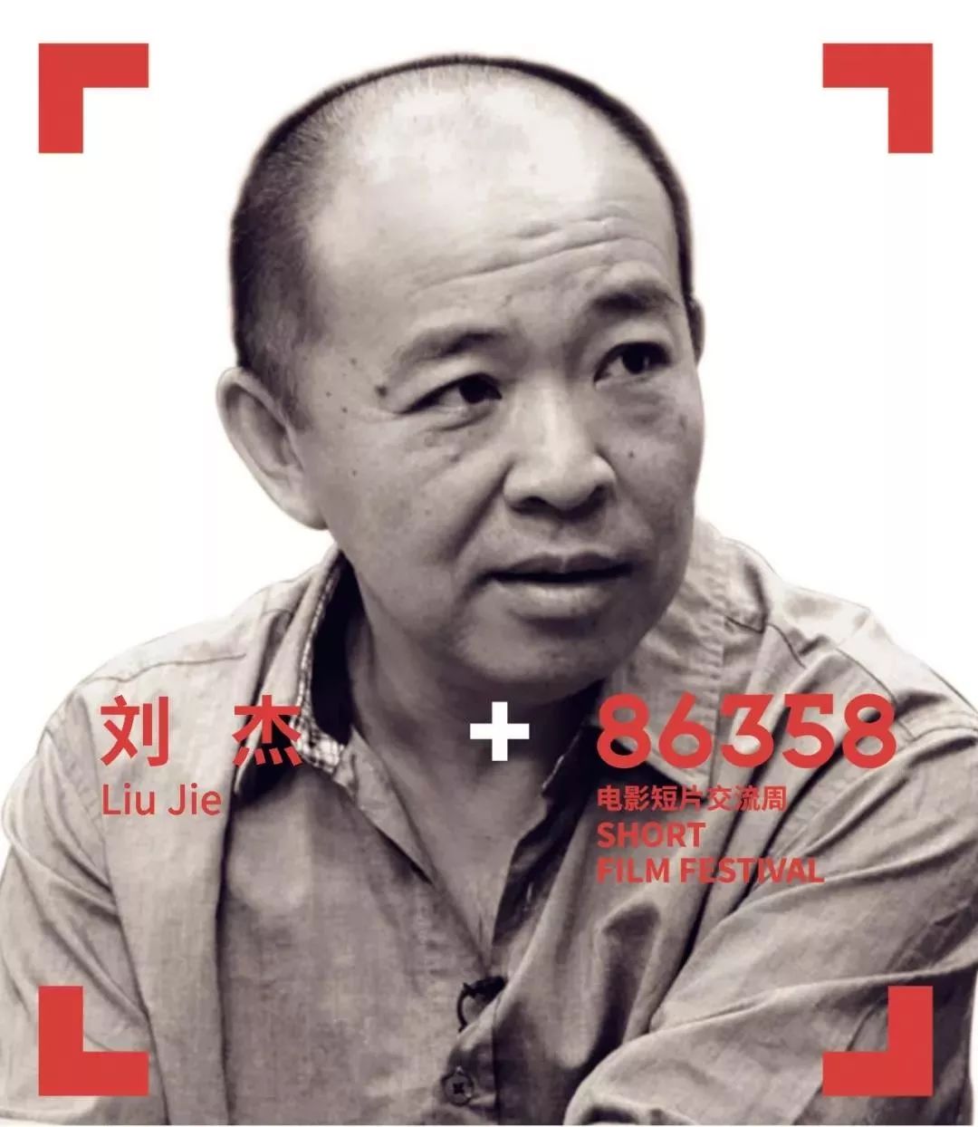 86358是什么意思,86363数字是什么意思