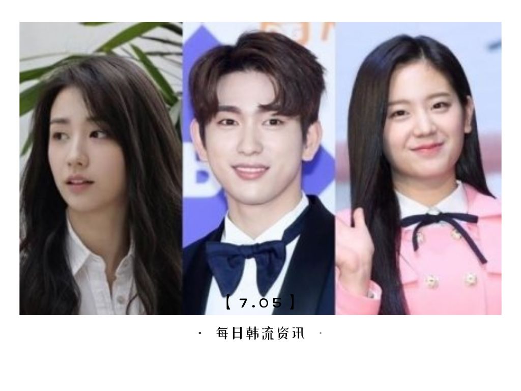 GOT7珍荣JB同框《傻瓜们的监狱生活》将于明日播出；金秀路与EXO成员KAI亲密合影，前后辈间满满的爱