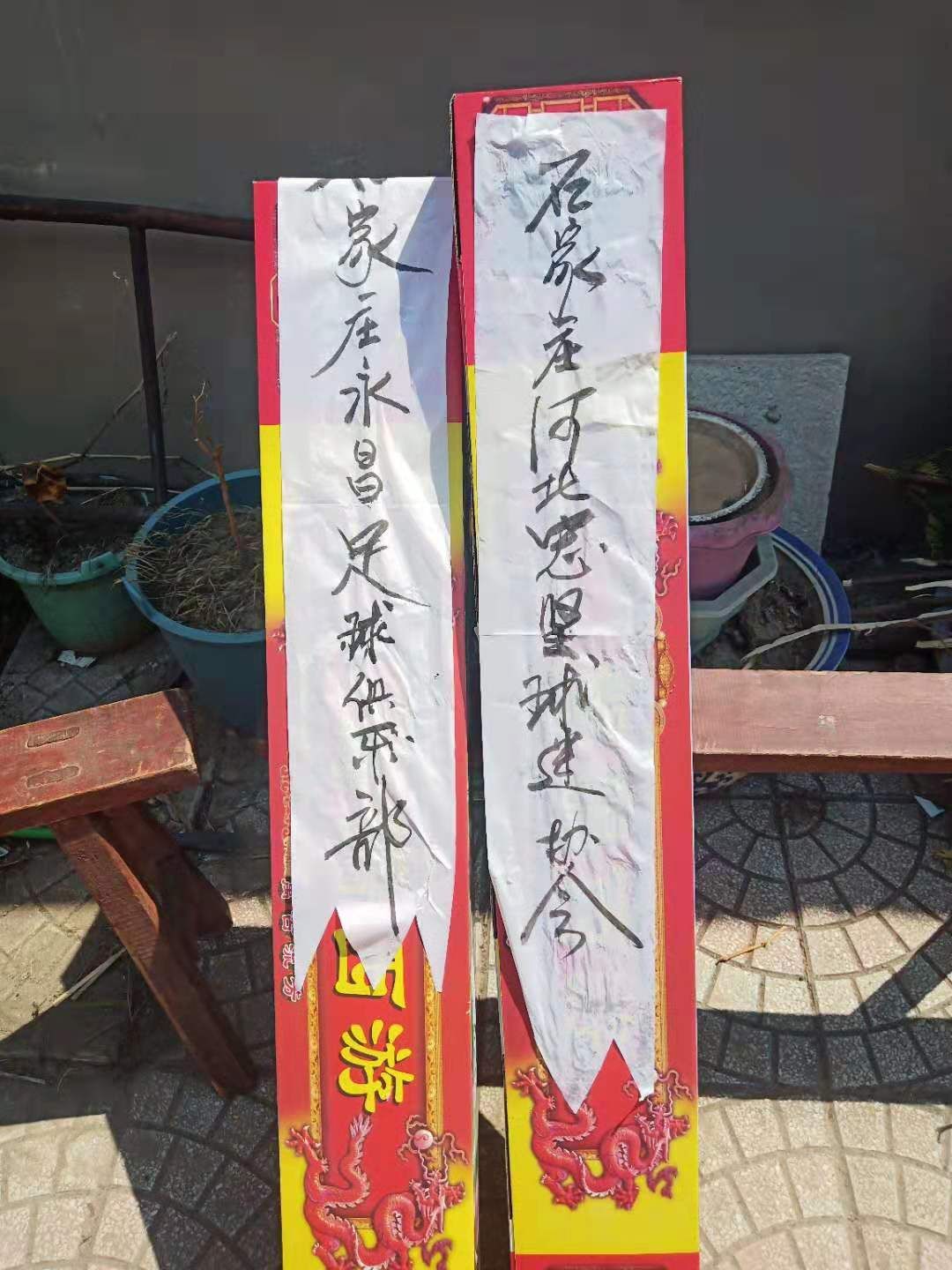 永昌离队球员,永昌官博最新消息