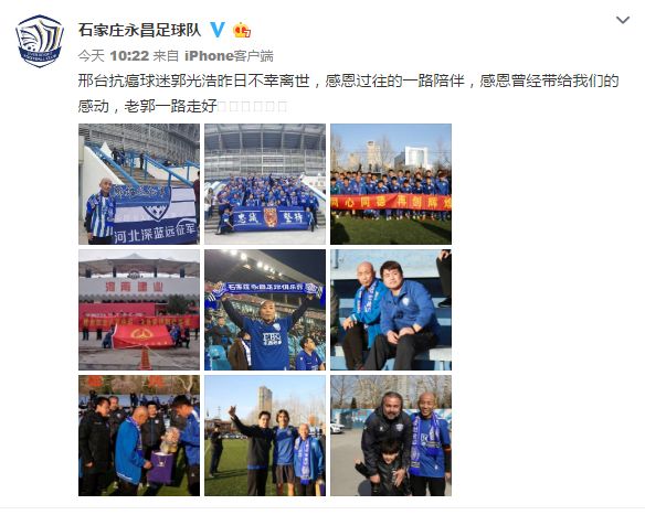永昌离队球员,永昌官博最新消息