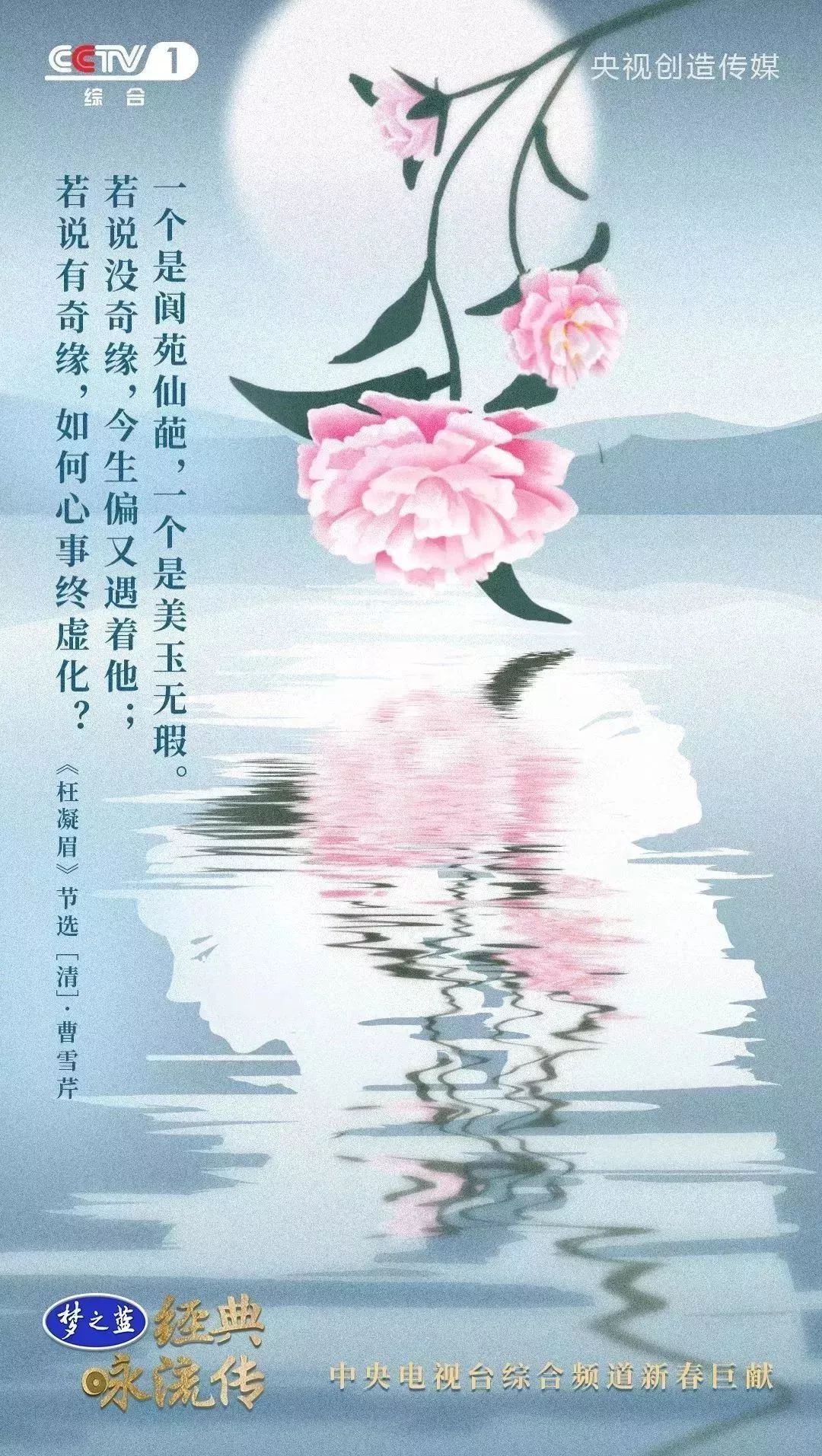 暑假第一课：央视把中小学必背58首经典诗词做成了歌曲，中小学课本都会学到！（建议收藏）