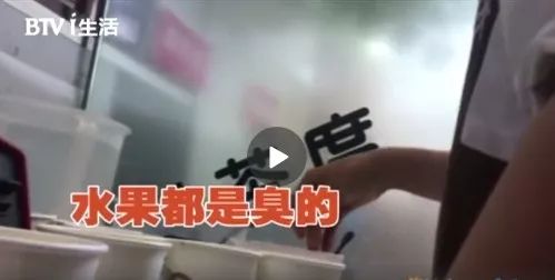 “这是甘茶度还是泔水？！”被人民日报点名diss的这家奶茶店，总部竟然在杭州