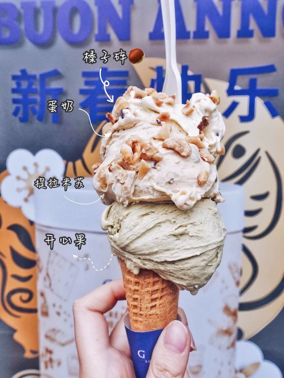 吃货｜给将要到来的盛夏送上一场暴风雪！魔都冰淇淋指南来啦