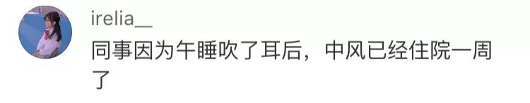 医生教的面瘫保健操,吹空调治面瘫视频