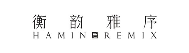 衡韵雅序深圳,深圳时尚家具展