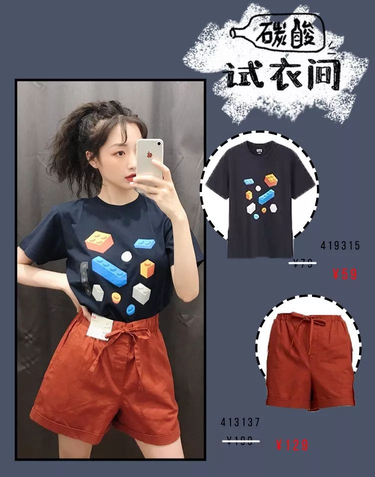 zara优衣库ur西安,优衣库zara年终大促