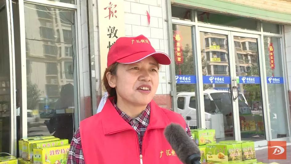 金蛋蛋,金蛋蛋盲袋