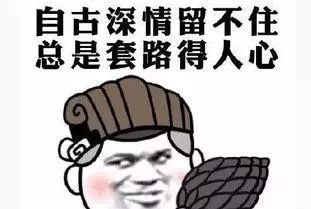 90后装富二代诈骗,装富二代诈骗案例