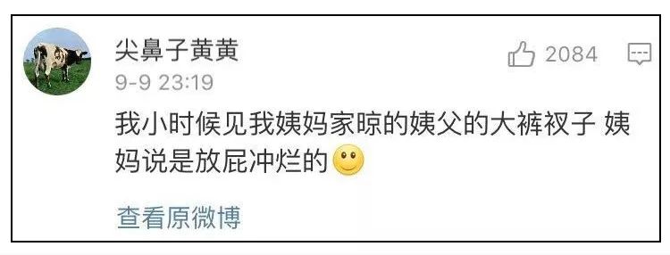 一星期不换衣服正常吗,一星期不换内裤危害