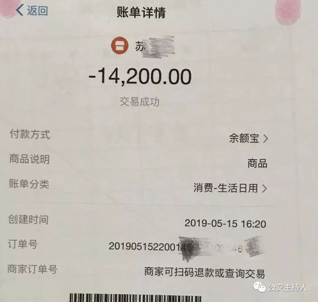 惨到哭出声!南海一男子花2万多块买了一大包纸巾……