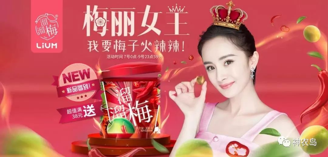 一颗小青梅,一颗小青梅后续