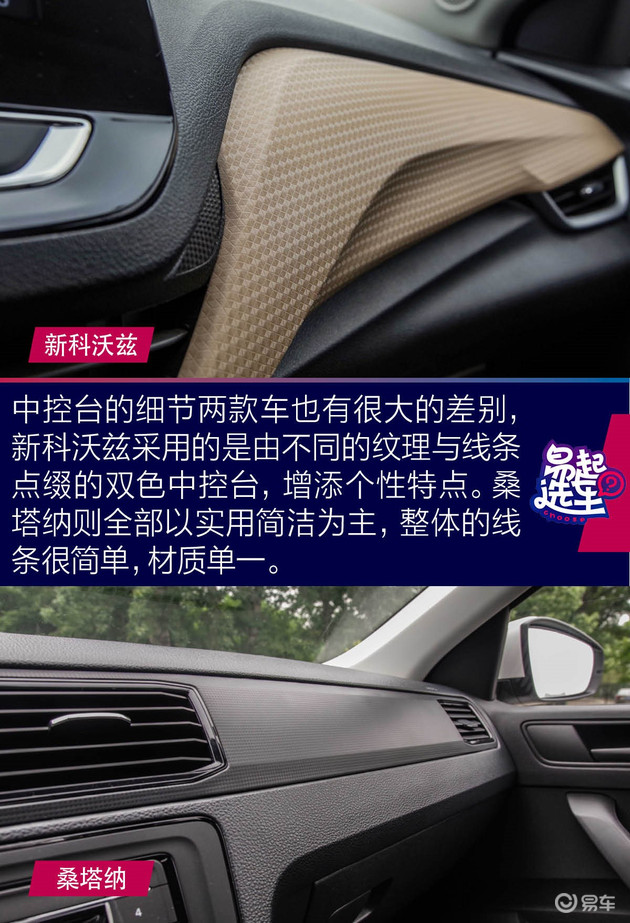 选车雪佛兰科沃兹怎样,雪佛兰新科沃兹2018