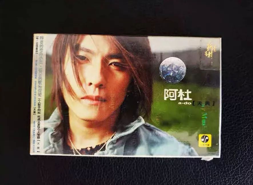 您为什么非得在车底:阿杜的亚文化再研究