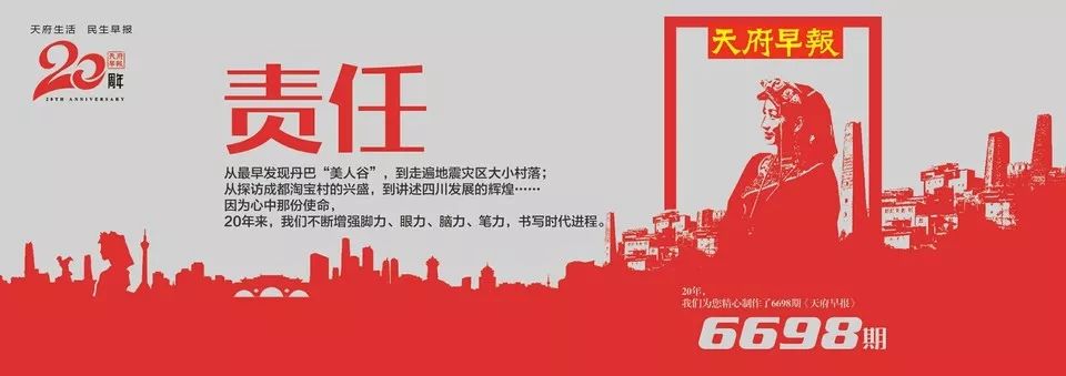 早报今天的新闻视频,早报今天新闻