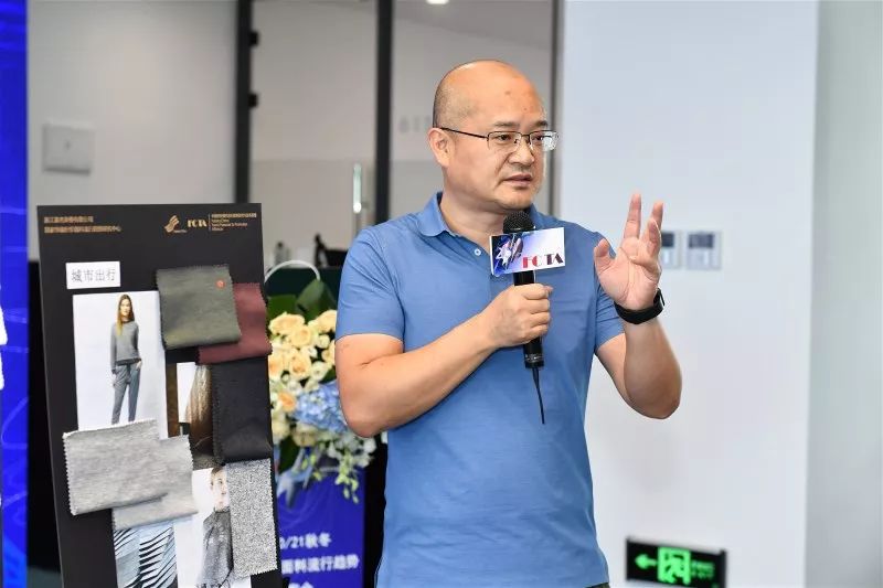 「关注」斩获与未来谈时尚的底气！2020/21秋冬中国纺织面料流行趋势提案会在大浪举行