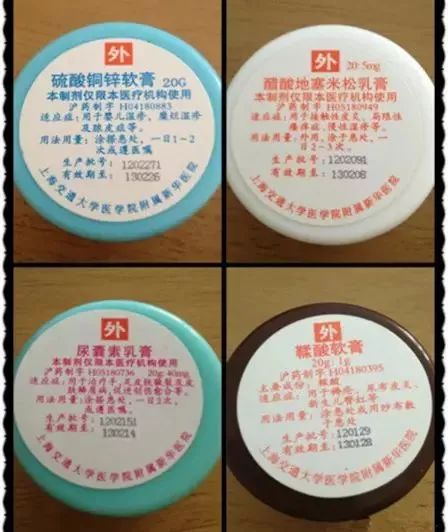强烈建议收藏药品,上海各大医院自配的明星药