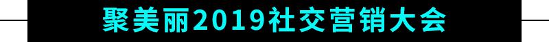 观察新潮韩国市场,如何打好夏季化妆品这张牌?|见微知著