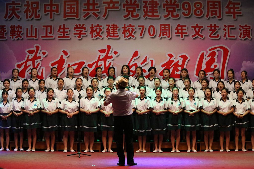 鞍山市的贵族学校,鞍山正规的学校