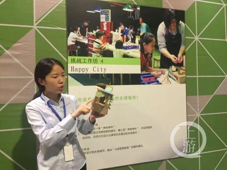 走,去重庆科技馆看免费“仿生展”,还可现场做手工