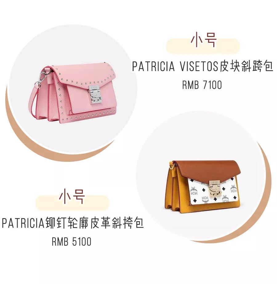 mcm为什么那么好看,mcm为什么这么好看