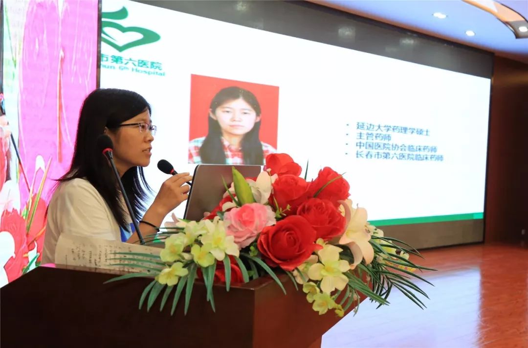 呼伦贝尔市医学会精神卫生学分会第五次学术年会召开