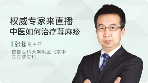 麻疹吃发物可以加快发痘吗,荨麻疹反复发作有什么好的办法