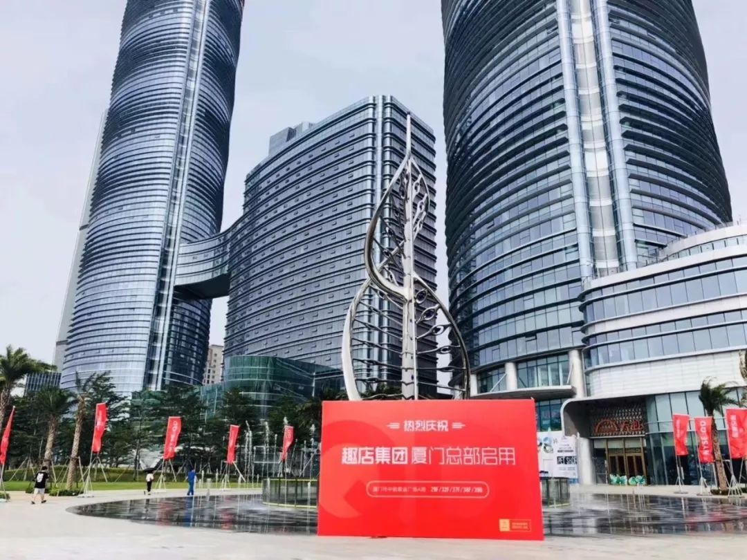 趣店罗敏详细介绍,趣店罗敏如何联系